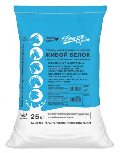 Минус комбикорм, плюс «живой белок»:  простая арифметика рентабельного животноводства