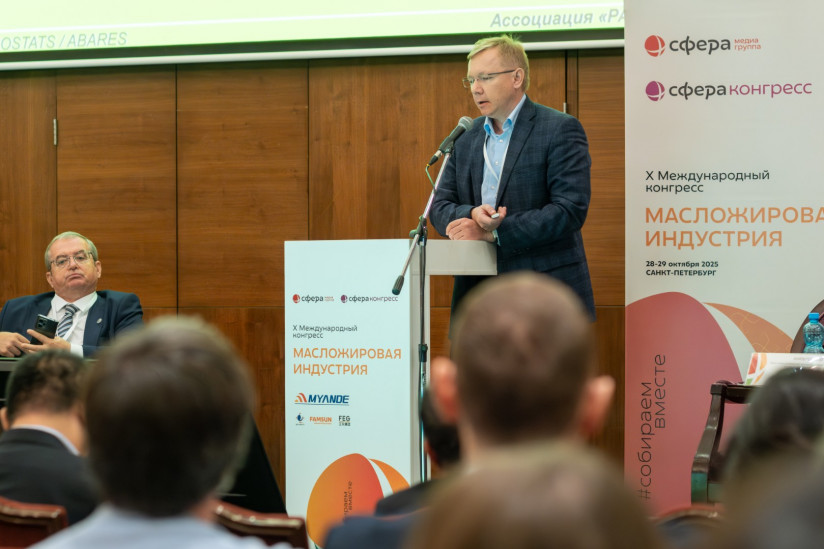 «Масложировая индустрия — 2025»: Россия на мировом рынке масел и технологий устойчивого производства