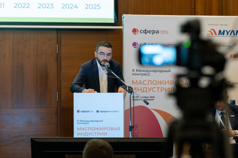 «Масложировая индустрия — 2025»: Россия на мировом рынке масел и технологий устойчивого производства