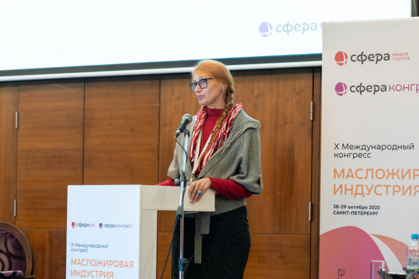 «Масложировая индустрия — 2025»: Россия на мировом рынке масел и технологий устойчивого производства