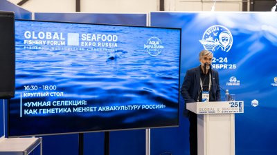 Умная селекция: как генетика меняет аквакультуру России