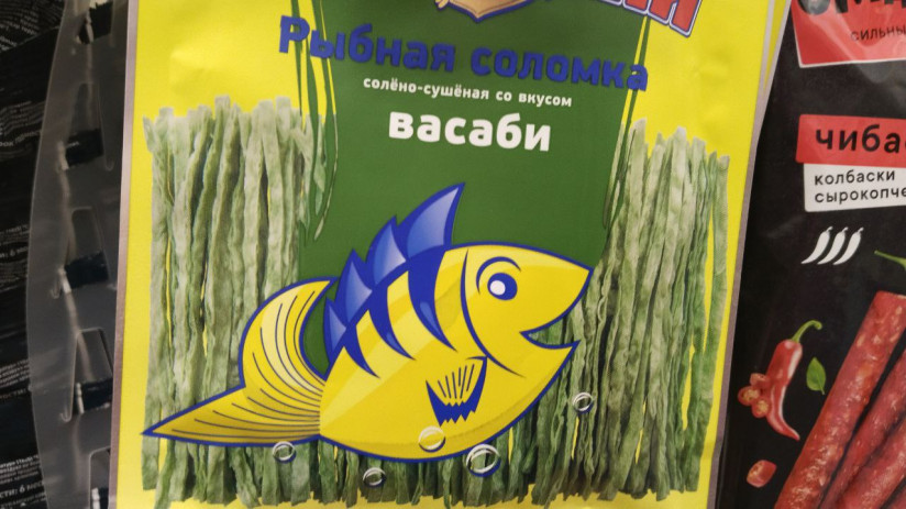 Рынок рыбных снеков в России и мире: прогноз на ближайшее время и ключевые тренды