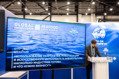 Использование нейросетей, роботизации и искусственного интеллекта в аквакультуре