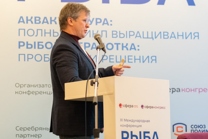 «Рыба–2026». Полный цикл: от выращивания до упаковки готового продукта