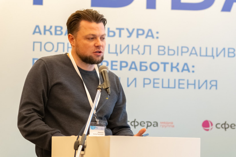 «Рыба–2026». Полный цикл: от выращивания до упаковки готового продукта