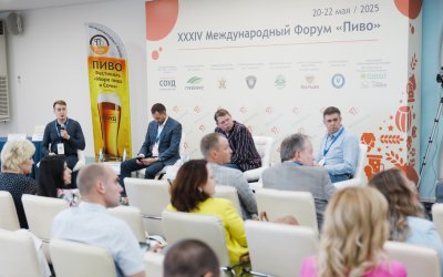 Юбилейный форум «Пиво-2026» в Сочи соберет профессионалов из 31 страны