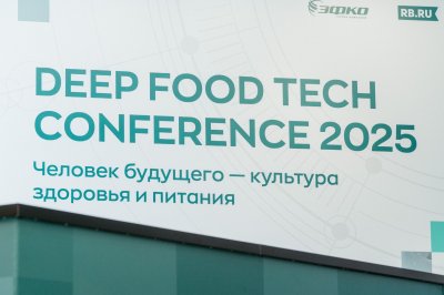 ИИ в пищепроме: от генетики до новых продуктов на полках