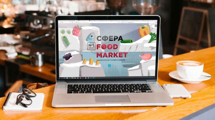 Онлайн-журнал Sfera Food Market