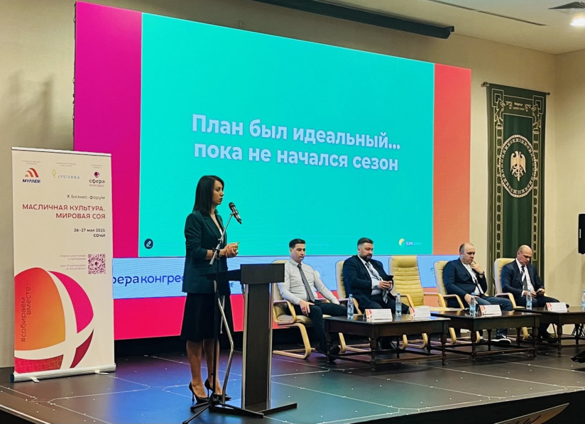 Урожай начинается с технологий: как прошёл второй день форума «Масличная культура. Мировая соя»