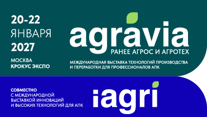 AGRAVIA 2027