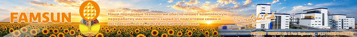 famsun-group.ru
