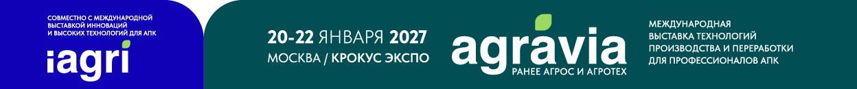 agravia.org