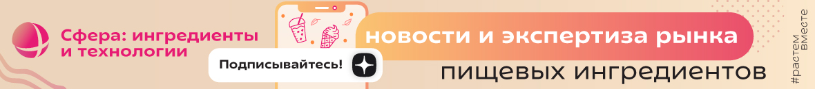 dzen.ru/sferaingredients