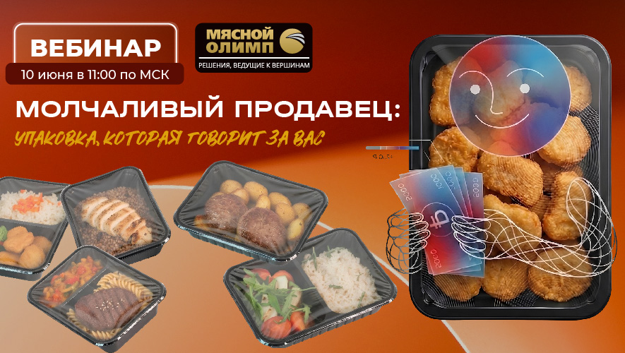 Молчаливый продавец