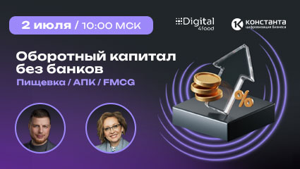 Digital 4 food