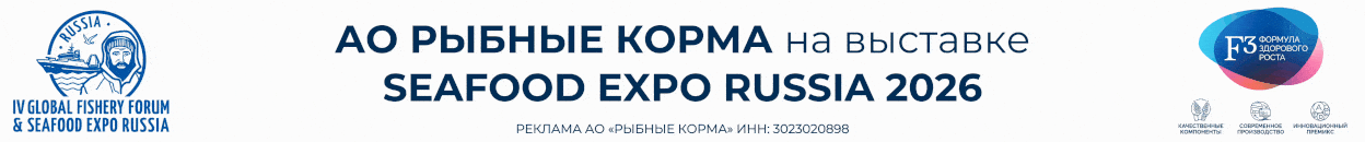 fish-feed.ru
