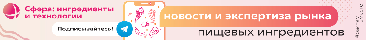 t.me/sferaIngredients