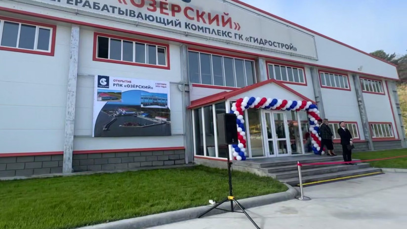 РБК Озерский