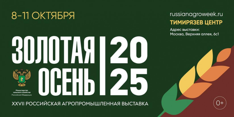 photo_2025-10-08_09-52-26