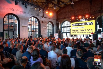 Конференция «Логистика 360»: технологии, автоматизация и человеческий фактор в цепочках поставок агропромышленного комплекса