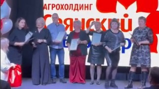 Саянский бройлер др