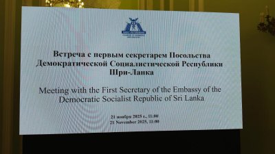 Деловое сообщество Санкт-Петербурга обсуждает расширение торгово-экономического сотрудничества со Шри-Ланкой