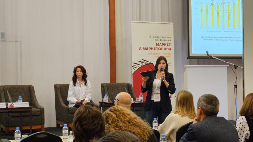 Пономаерва