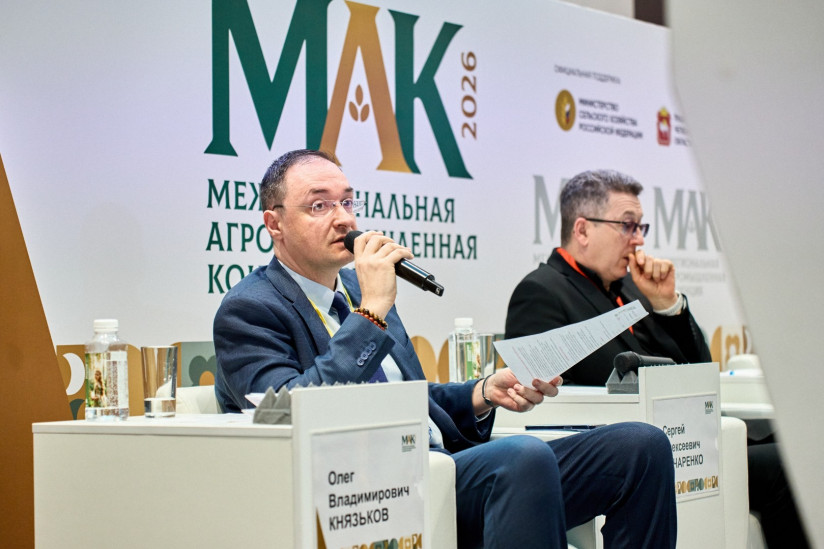 ЦОЭ Россельхозбанка