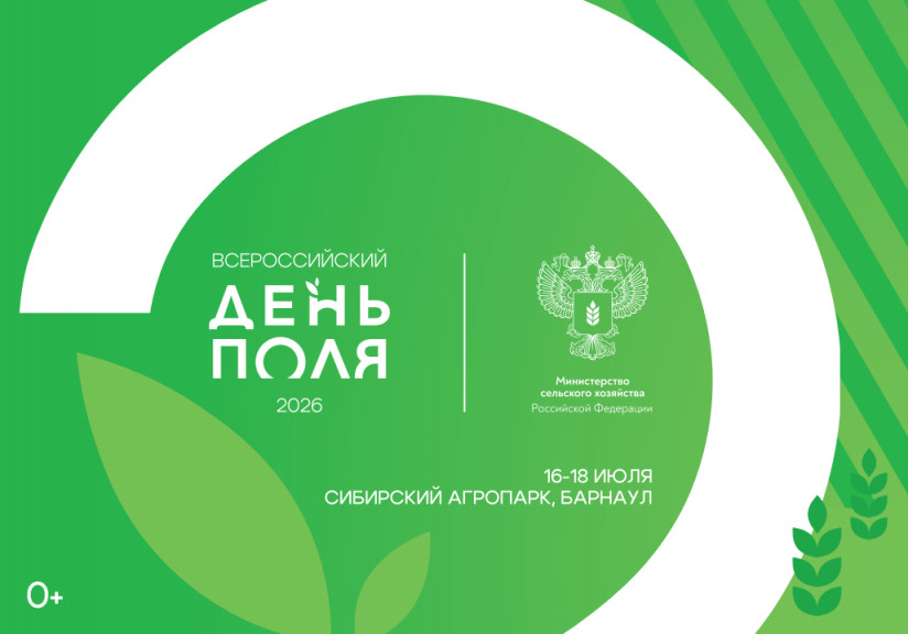 Снимок экрана 2026-06-23 132633
