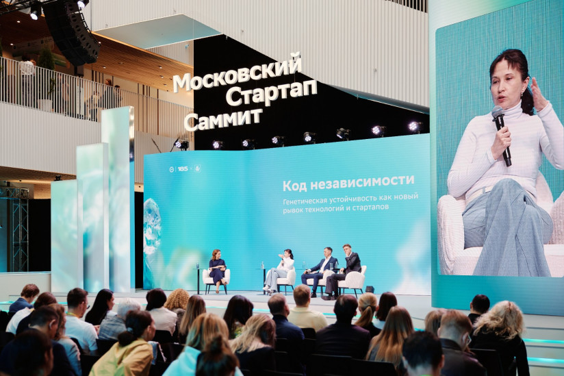 Moscow Startup Summit