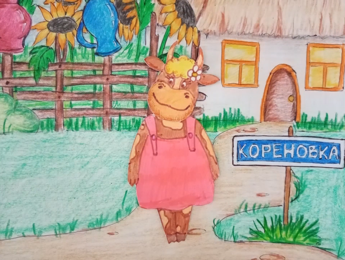 «Коровка из Кореновки» в детских мультфильмах спасла мир