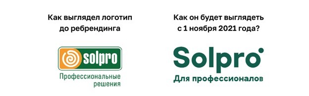 Solpro Logo