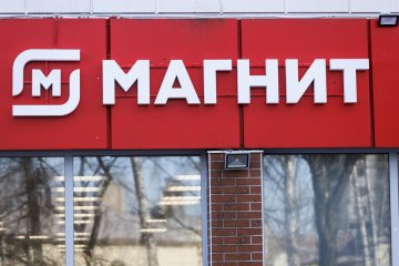 Чистая прибыль «Магнита» в 2021 году выросла на 36,8% — до 51,7 млрд руб.
