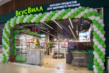 «ВкусВилл» станет участником выставки «ПродЭкспо-2022»