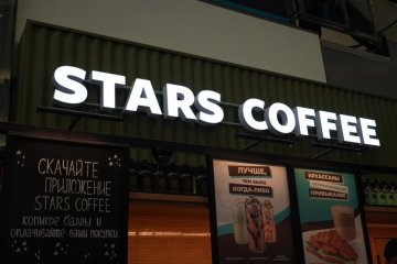 Stars Coffee планирует открывать точки сети за границей