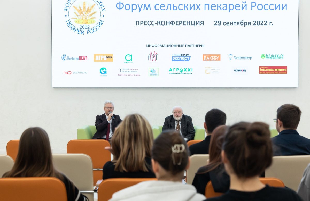 РОСПиК: поддержка сельского хлебопечения России поможет развитию частного предпринимательства