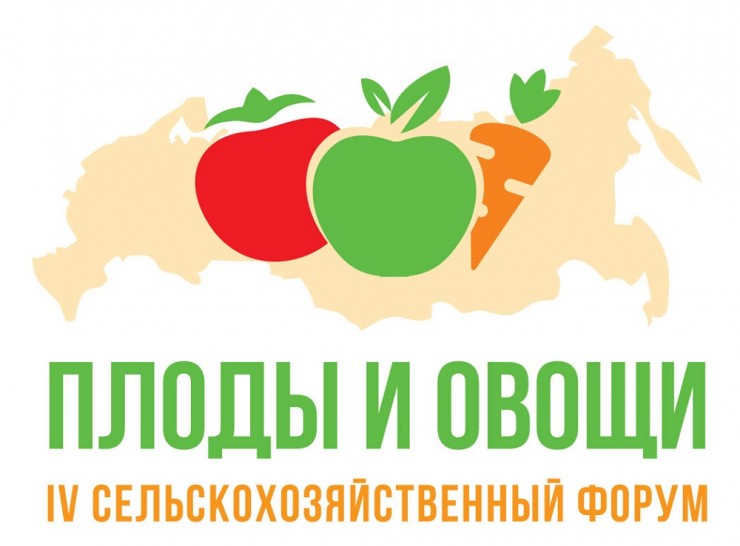 Agro__IV__Плоды и овощи России_лого форум_NK