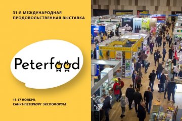 Свыше 300 производителей продуктов России и СНГ заменят ушедшие бренды на полках магазинов