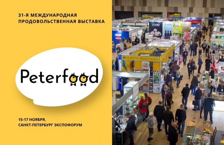 Петерфуд 1000х65