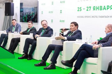 Федеральный Форум Фермеров состоится 27 января на АГРОС-2023