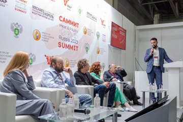 МВЦ «МинводыЭКСПО» примет саммит «Аграрная политика России: безопасность и качество продукции»