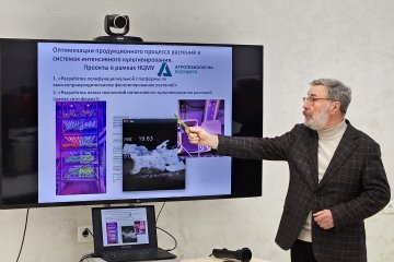 НЦМУ «Агротехнологии будущего» разрабатывает инновационные технологии фенотипирования растений
