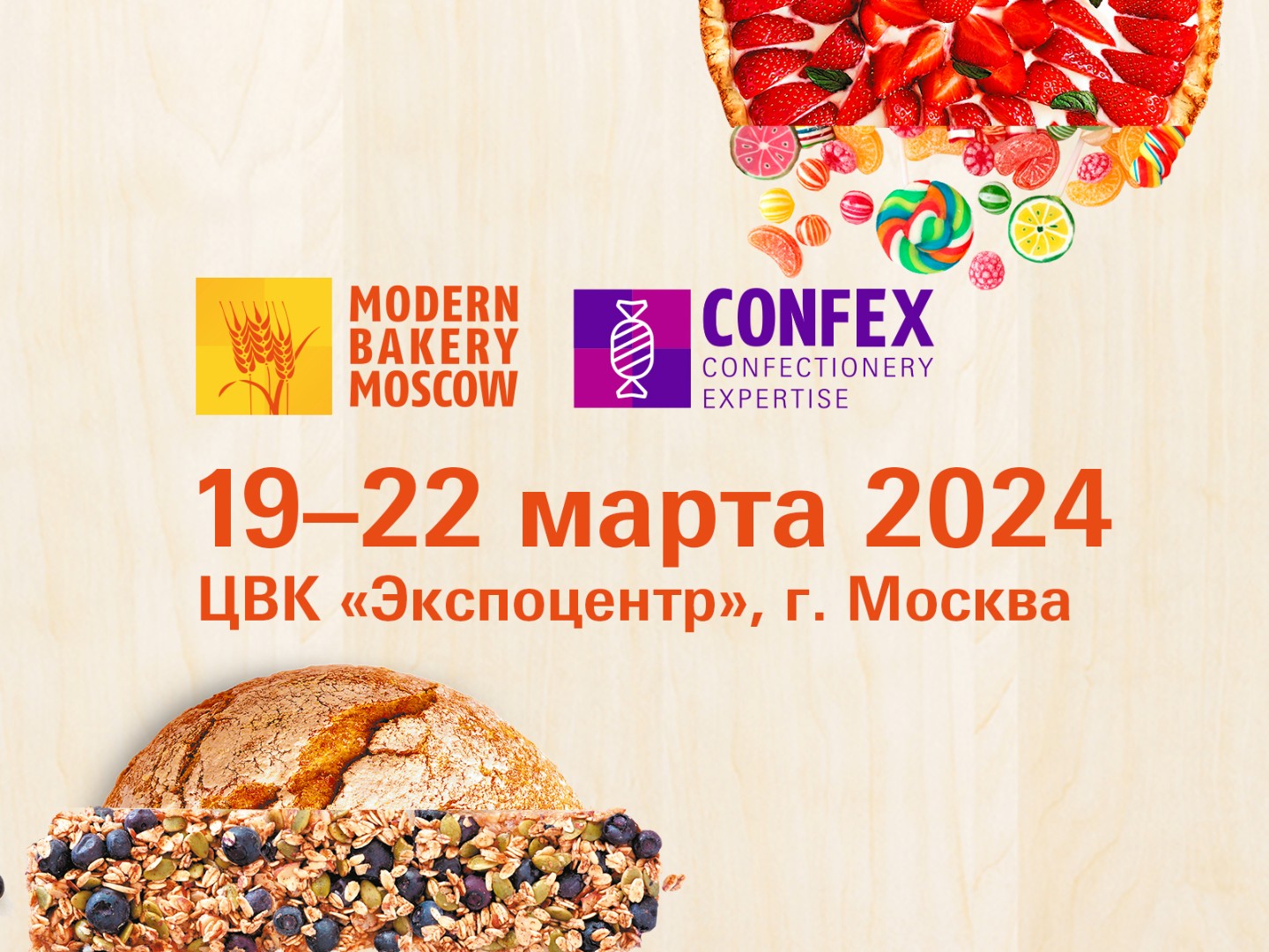 MODERN BAKERY MOSCOW | CONFEX + новая экспозиция для фабрик-кухонь – уже в  марте!