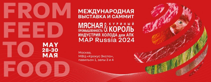 1920x750__MAP_Russia_2024 (1)