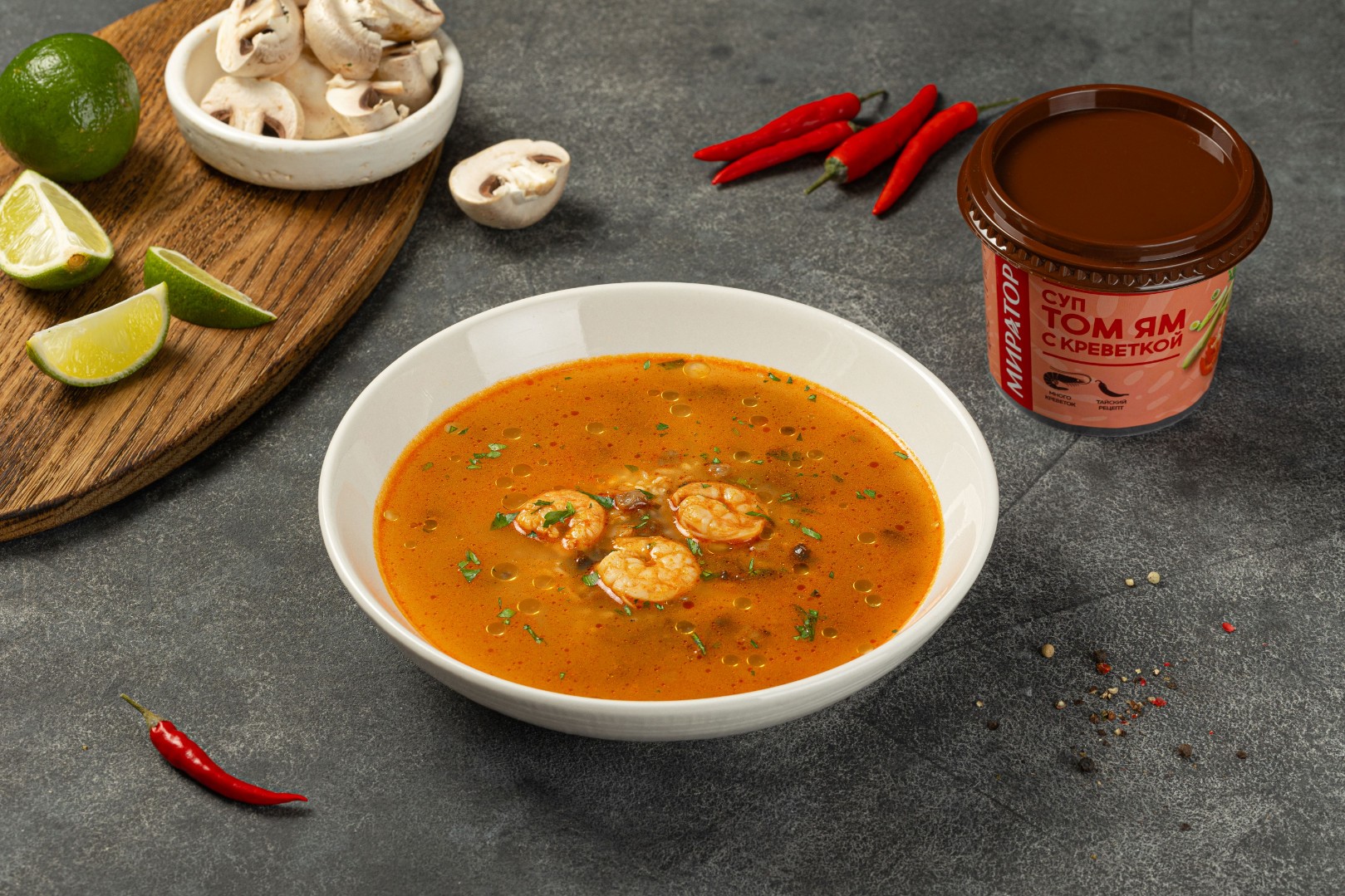 Компания «Мираторг» представила две новых разновидности готовых супов