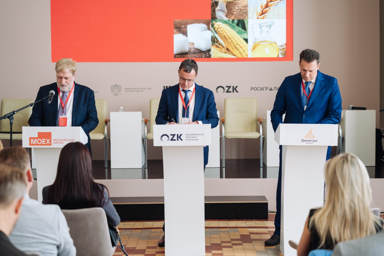 Московская биржа, Группа ОЗК и «Деметра-Холдинг» договорились о сотрудничестве