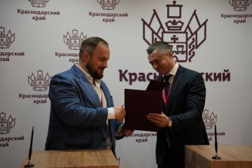 Astrum Group инвестирует в агроинфраструктуру Краснодарского края 2 млрд рублей