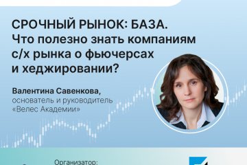 Как использовать фьючерсы и хеджирование для минимизации рисков, связанных с колебаниями цен на топливо