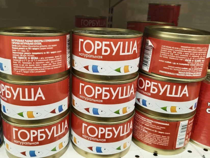 горбуша консервы
