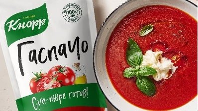 «Кнорр» запускает в продажу супы-пюре: тыквенный, гаспачо, овощной и чечевичный